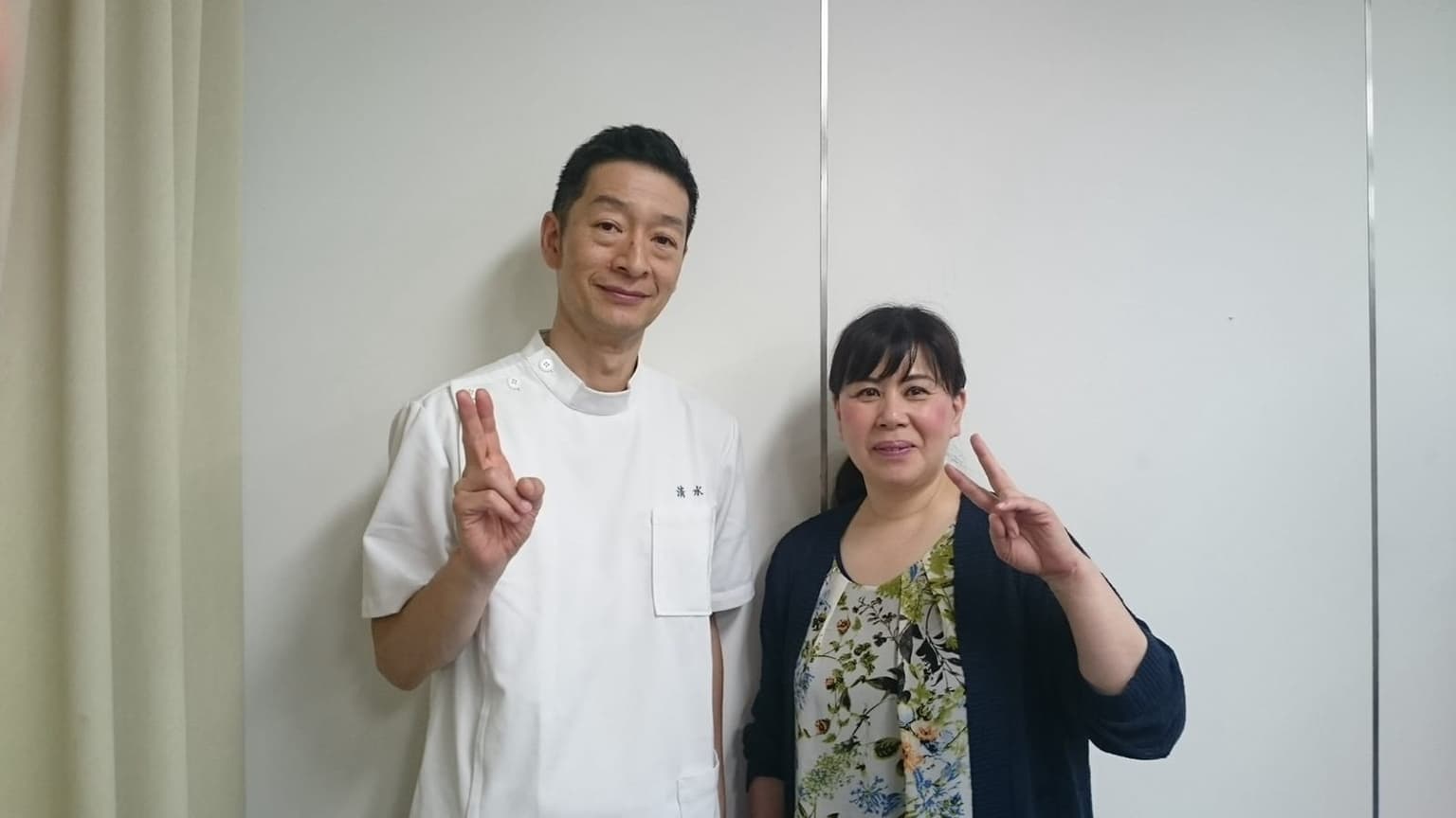 清水接骨院の院長と来院された患者さん